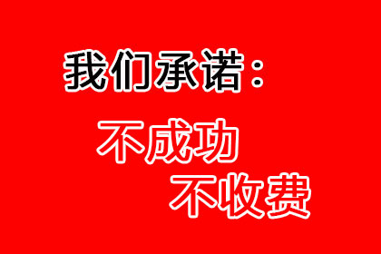 南浔追债公司:无力偿还私人债务如何应对